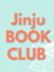 Jinju Book