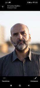 Αντώνης Ζερβός