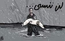 Basma  Gamal 