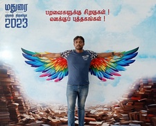 இரா.சுப்ரமணி Subramani R