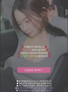 출장마사지