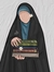 دَانِيه