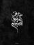 Asmaa Said
