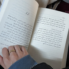 زهراء حسـن.