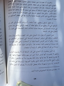 M Reads