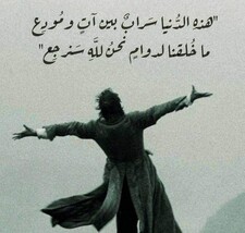 وَكَانَ حَقًا عَلَيْنَا نَصْرُ الْمُؤْمِنِين 