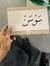Sawsan