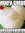 Soda | 1 comments