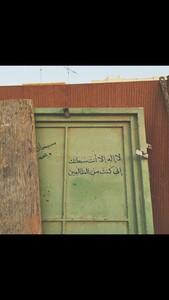 Shahd Hazem