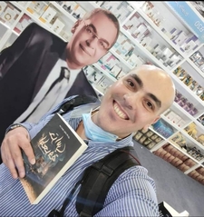 محمود بهاء الدين 