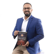 إسماعيل إبراهيم 