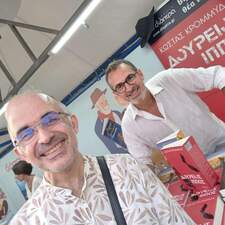 Ελισσαίος Τζελ