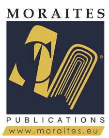 ΜΩΡΑΙΤΗΣ ΕΚΔΟΣΕΙΣ