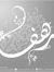 Rahaf A...
