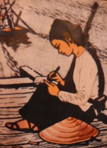 Ynhu Tu