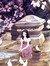 seren