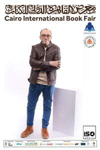 مصطفى عيد عفيفي