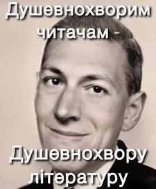 Дімка Ужасний