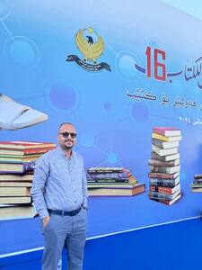 Mohammed Qader 