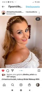 Ελευθερία Τριανταφυλλίδου