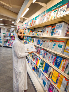 الغلام  أحمد 