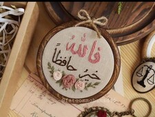 خولة بالكاهية