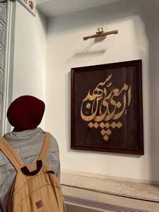 دعاء الشريف