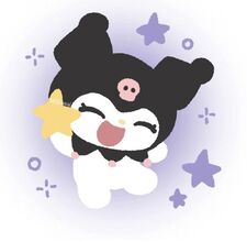 Kuri_