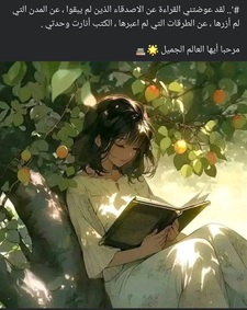 عصماء عثمان