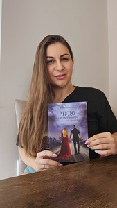 Мария Цикалова