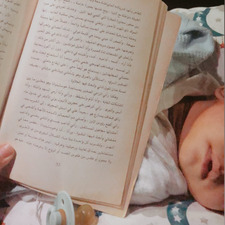 مَـعصومــة صَـنـقور