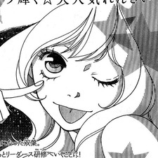ev :3