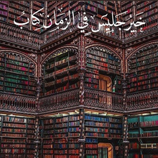 الناقده الاعظم دودو 🫡