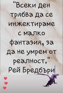 Мария Иванова