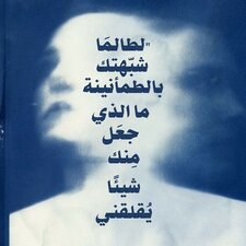 فــــــآطمِــــــــة