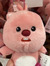 arianne