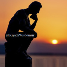 رِيَاضُ الْفَلْسَفَةِ