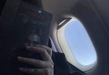 القارئه رغوده✨