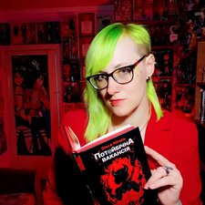 Ольга  Мігель