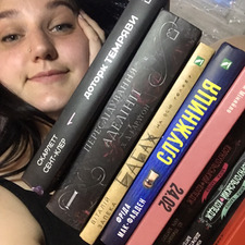 Даша Дьоміна