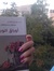 Fatima H
