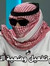 Youssif...