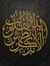 نور الر...