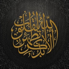 نور الربيعي