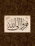 ريـم " ...
