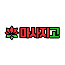 출장마사지