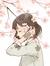 Ayu