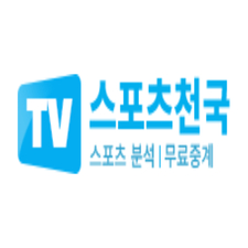 스포츠천국net