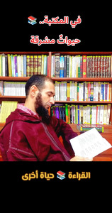 محمد أكزناي الفريول