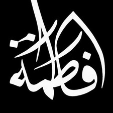 Fatemah